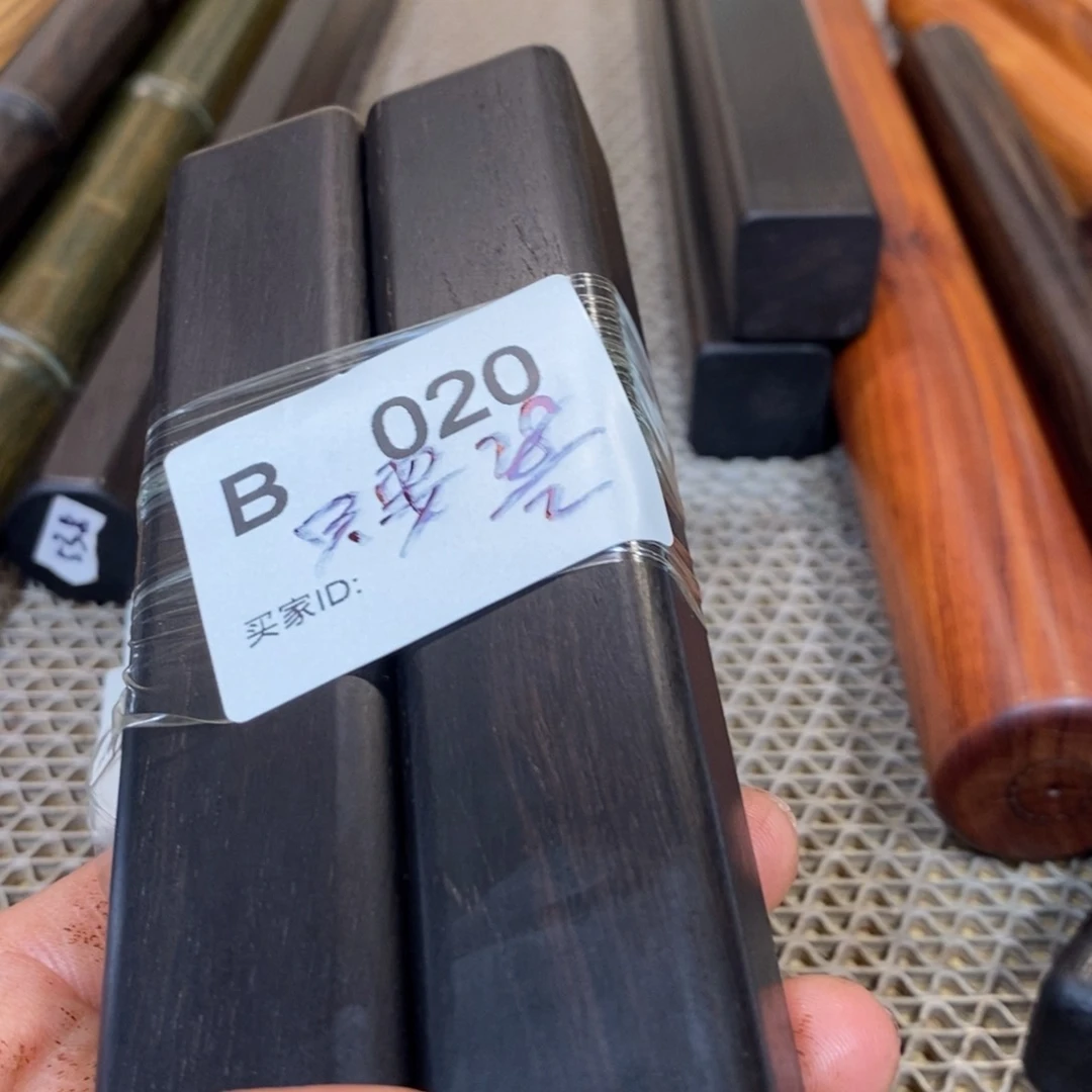 东非黑黄檀（紫光檀）只**有