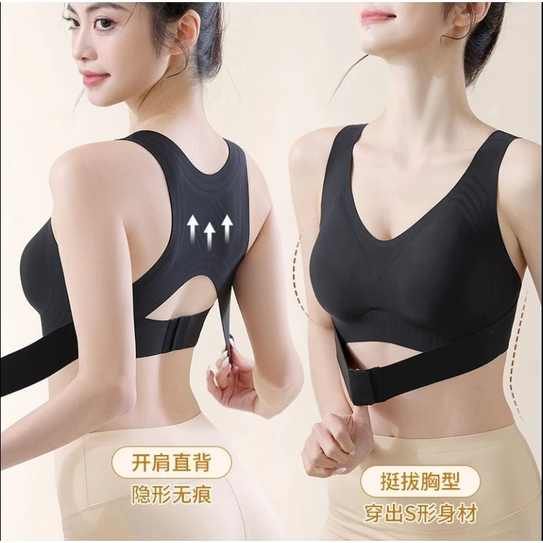 801运动内衣女跑步防下垂收副乳无钢圈美背文胸