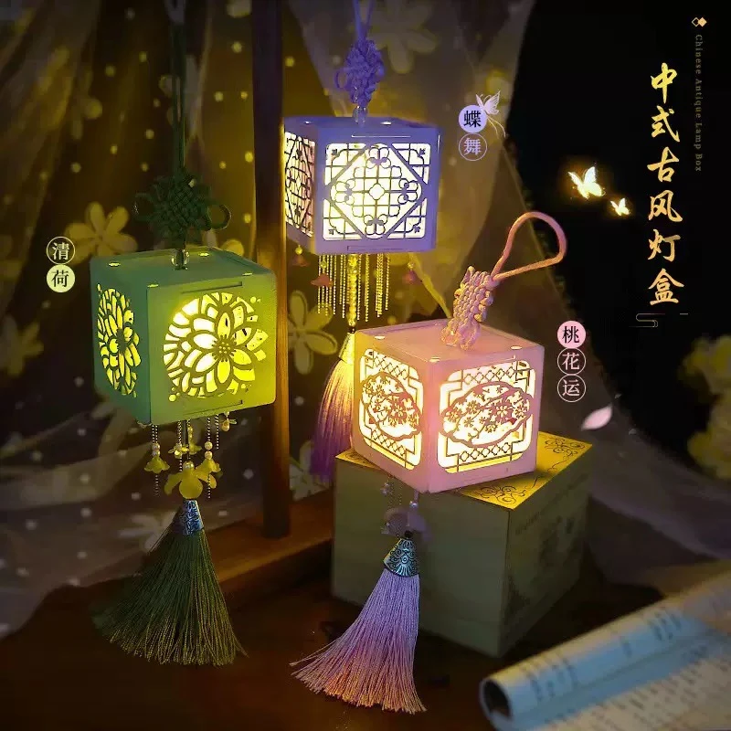 中秋灯笼diy手工小夜灯中式手工礼物灯笼国风古风花灯材料包创意