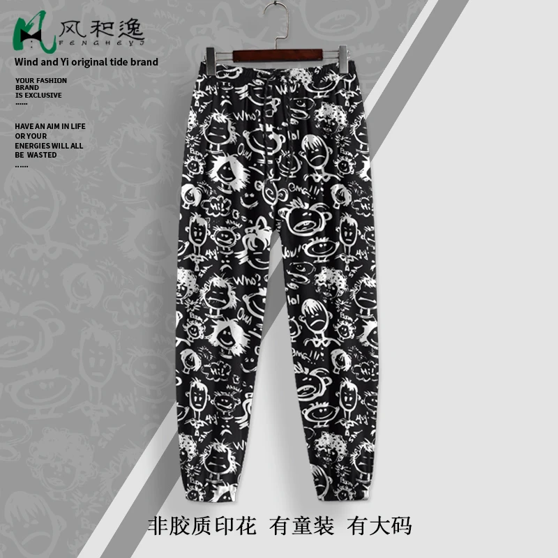 oversize休闲长裤男潮牌涂鸦印花束脚九分裤夏季薄款冰丝速干长裤
