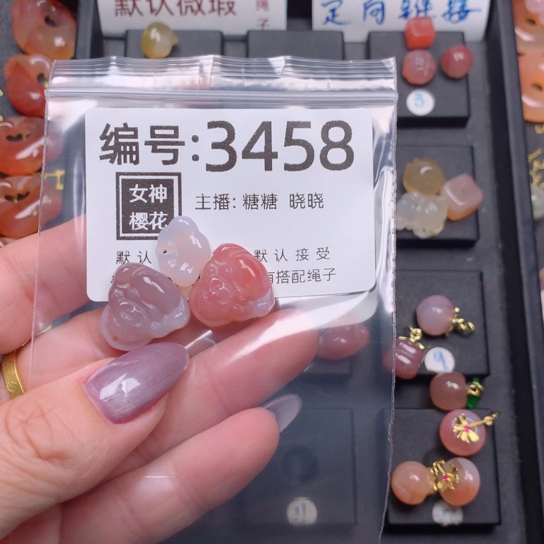 玛瑙/玉髓颈饰合金钮*