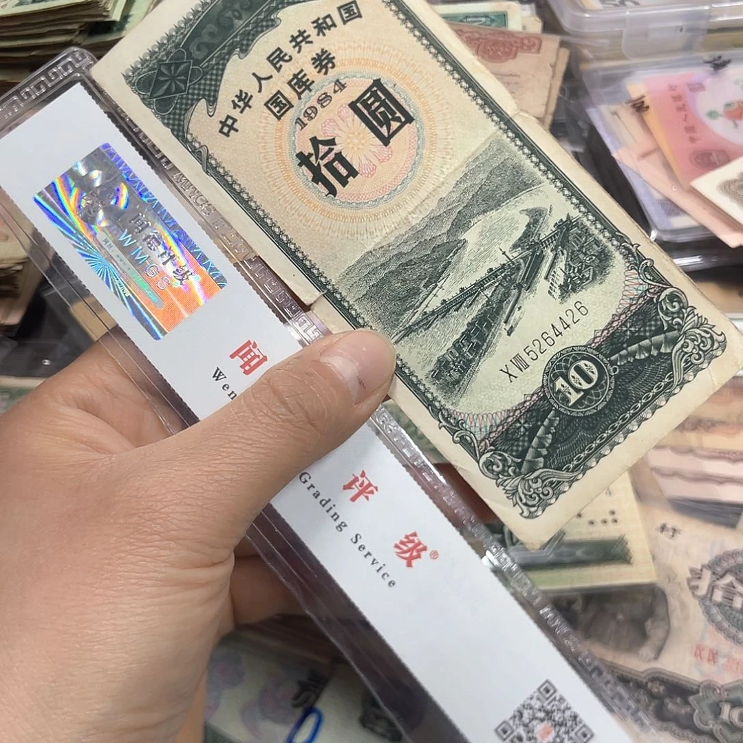 似****?退市钱原图发货一张