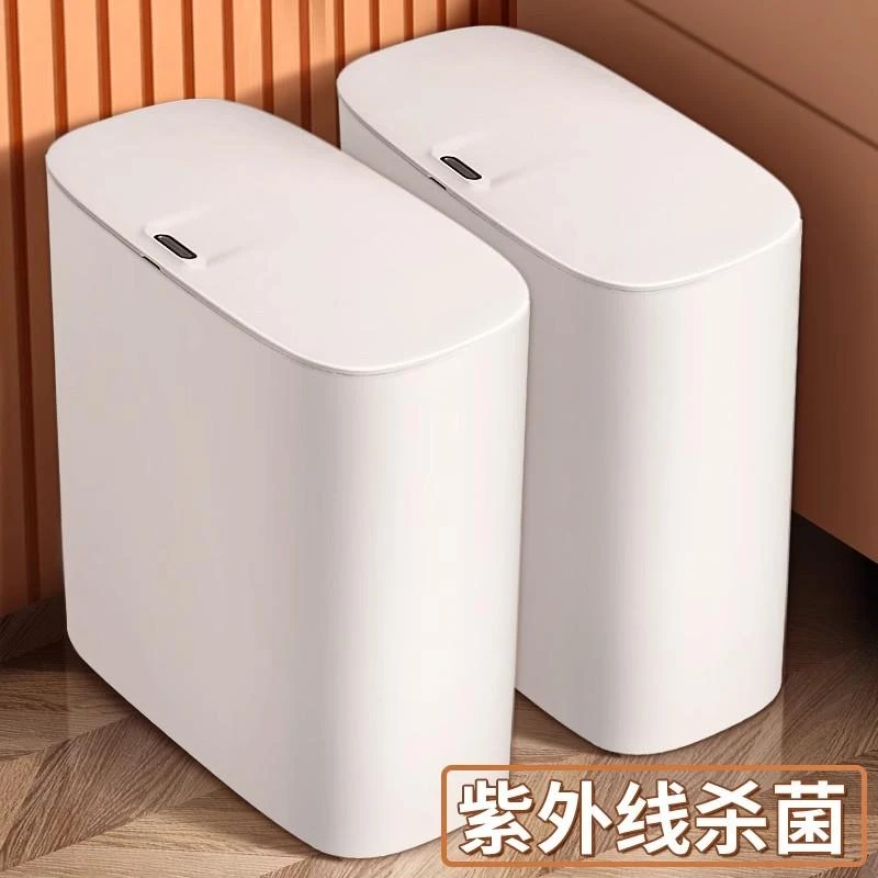 日本夹缝智能垃圾桶快速感应轻松投放壁挂悬置垃圾桶卫生间感应