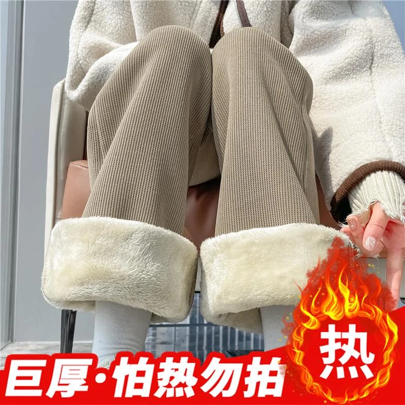 新款微喇叭裤女秋冬雪尼尔东北特梨形梨小个子高腰垂坠阔腿裤