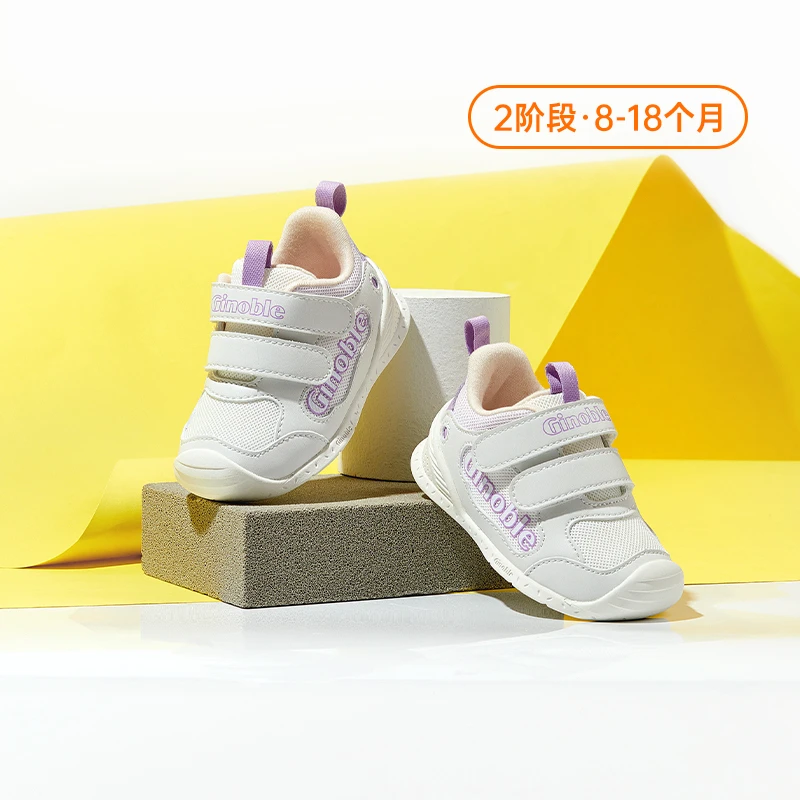 【福利款】基诺浦秋季学步鞋男女宝宝透气步前鞋机能鞋GB2105拼