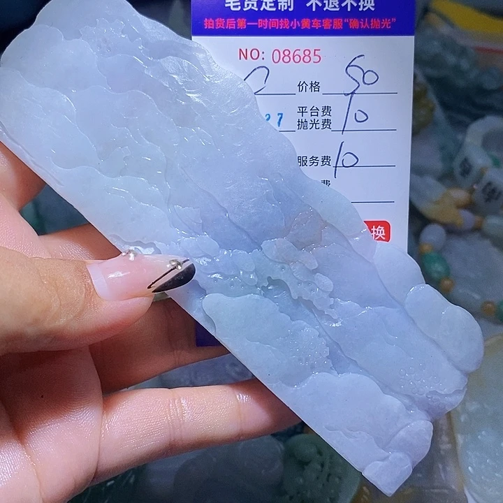 C***萌定制翡翠未镶嵌天光墟翡翠市场现金代购
