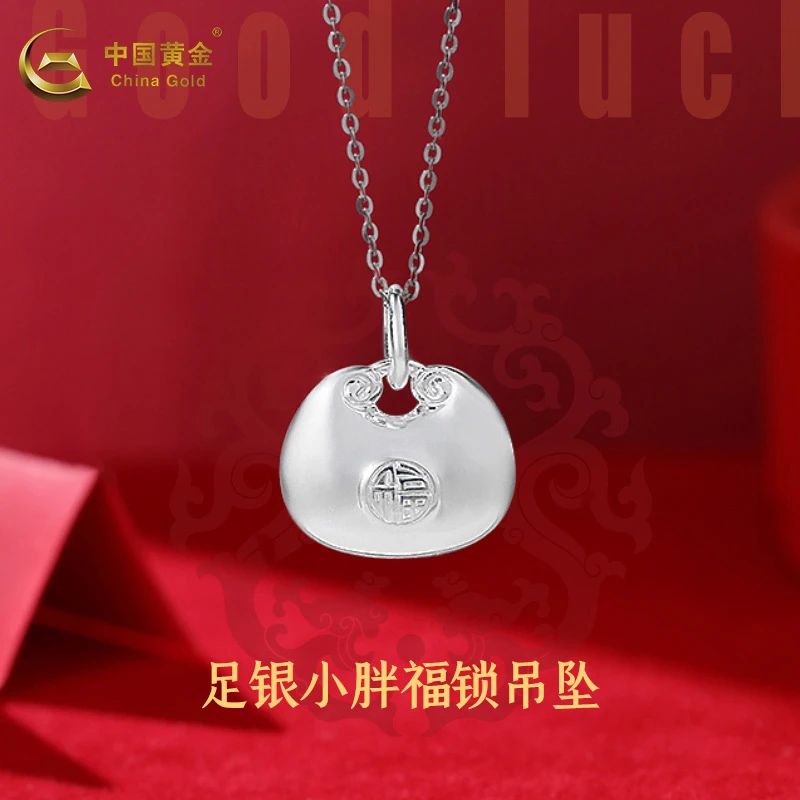 吊坠足银 小胖福吊坠古法传承经典挂坠生日礼物送女友老婆