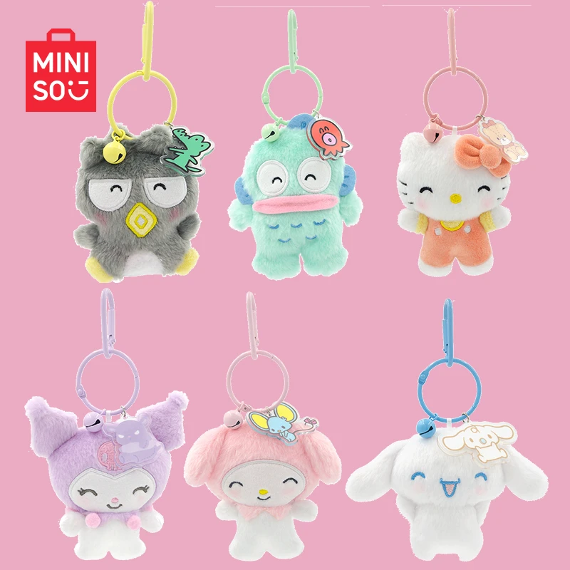 MINISO名创优品HelloKitty挂饰凯蒂猫玩偶公仔可爱挂件