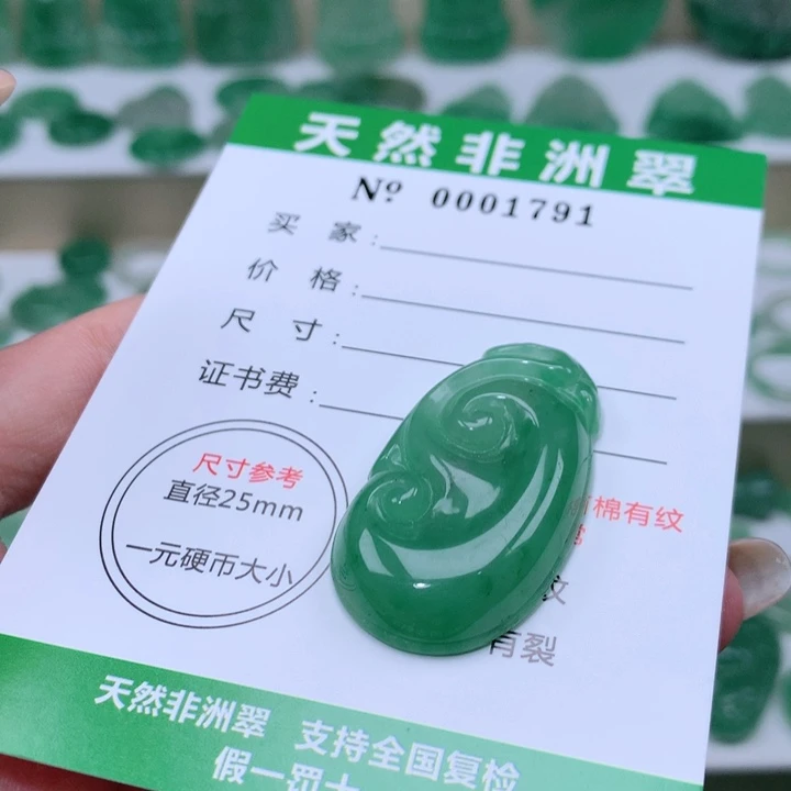 颈饰未镶嵌石英质玉
