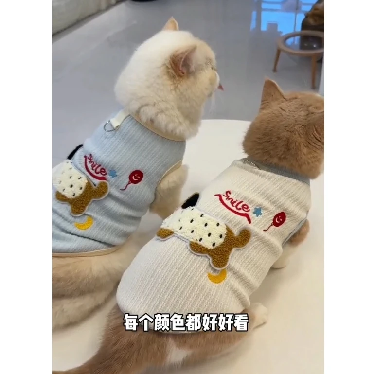 猫咪衣服秋冬新款可爱彩色刺绣背心防掉毛布偶金渐层带牵引扣背心