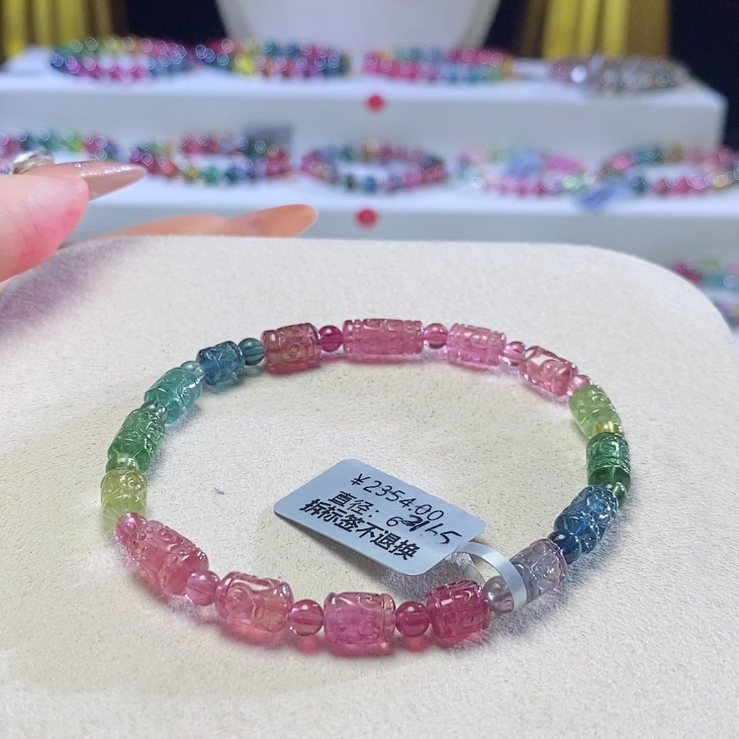 手链未镶嵌碧玺回纹