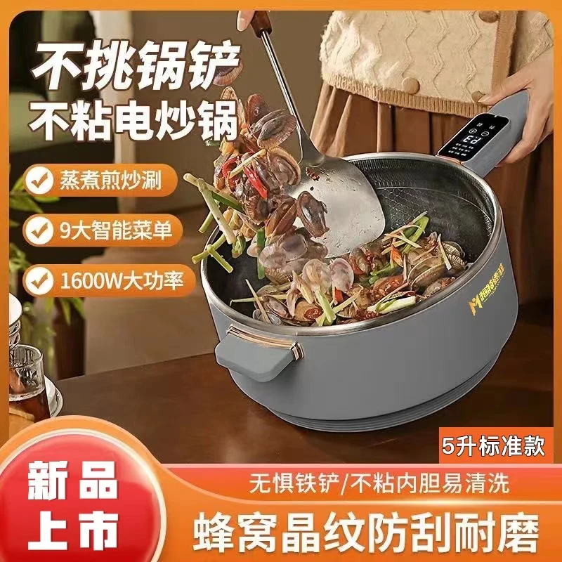 梅特德菲多功能一体蒸煮不粘电炒锅29-口径（新疆西藏不带刀）