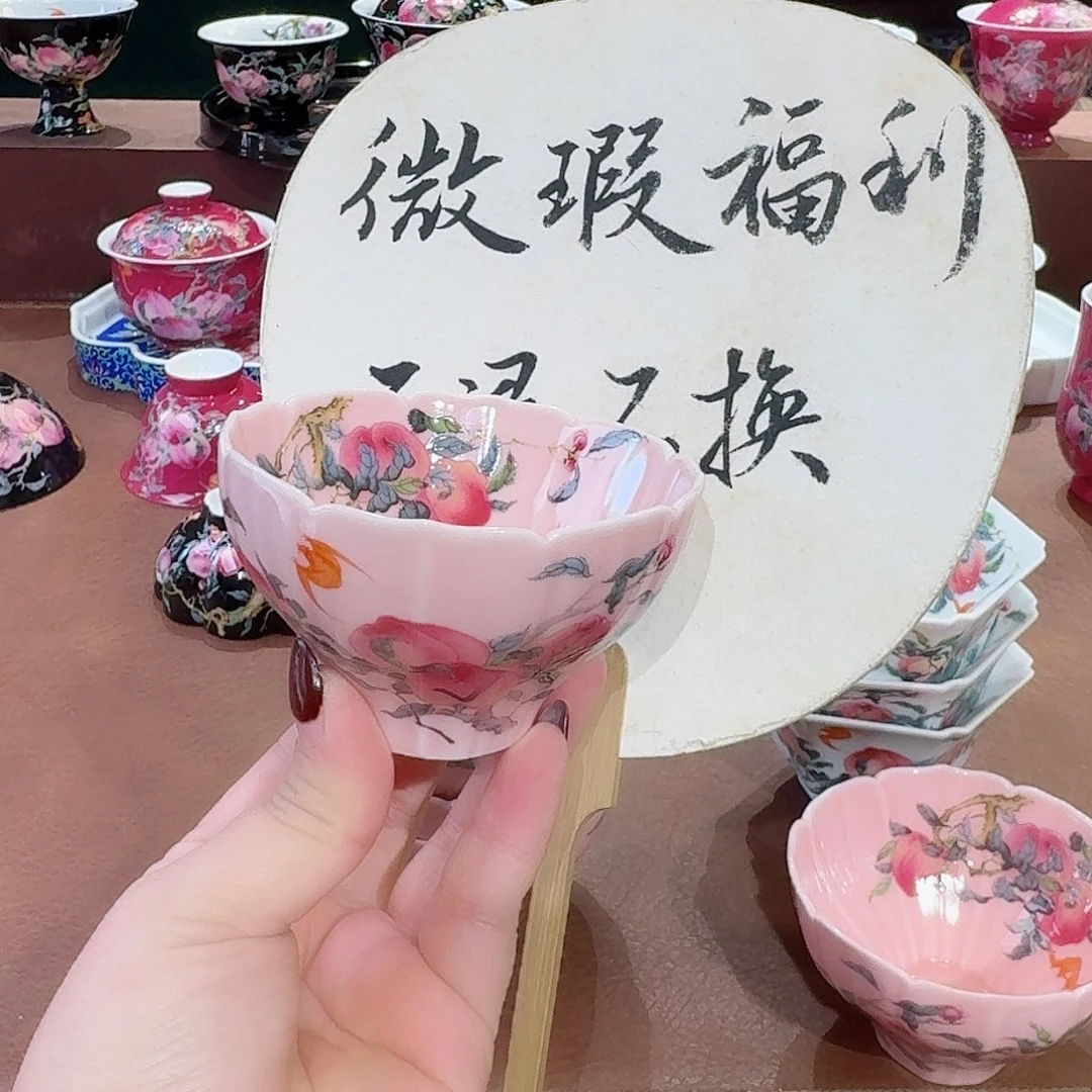 ?****?珐琅彩主人杯茶具套装