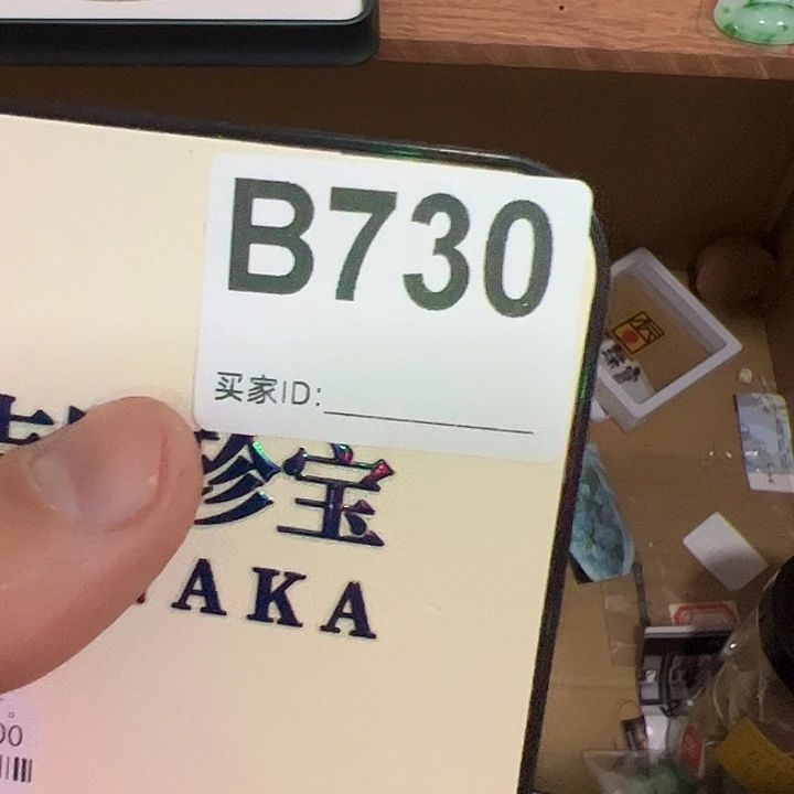 用***7玻璃DIY000000730