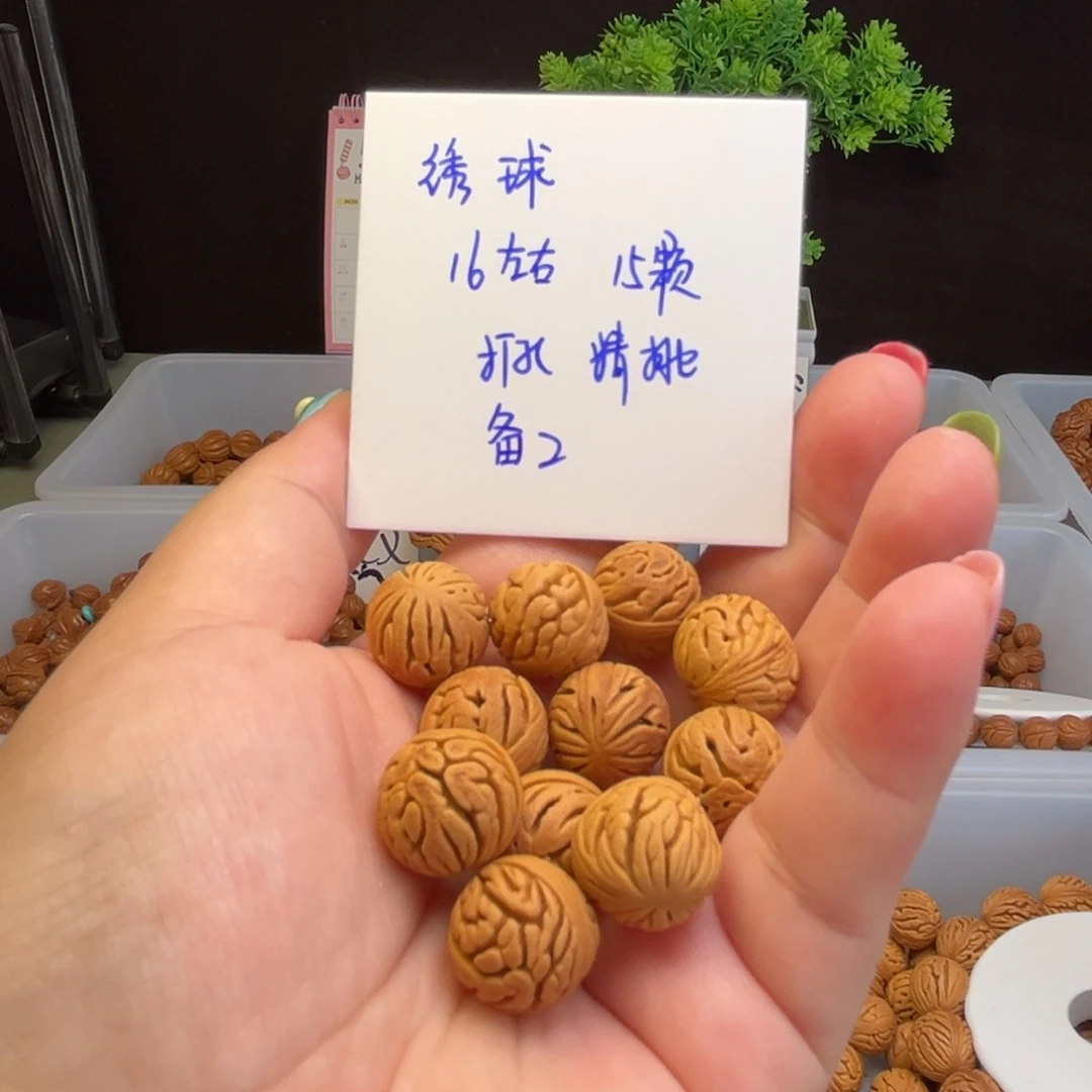 桃核吊坠诺*16左右绣球