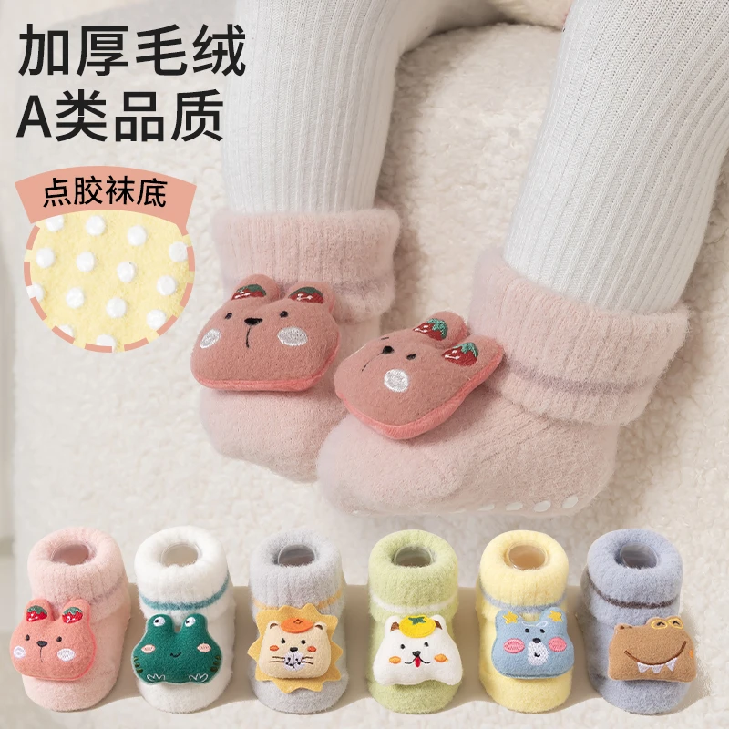 新生儿卡通公仔婴儿袜子点胶防滑松口宝宝地板袜铃铛袜加厚加绒