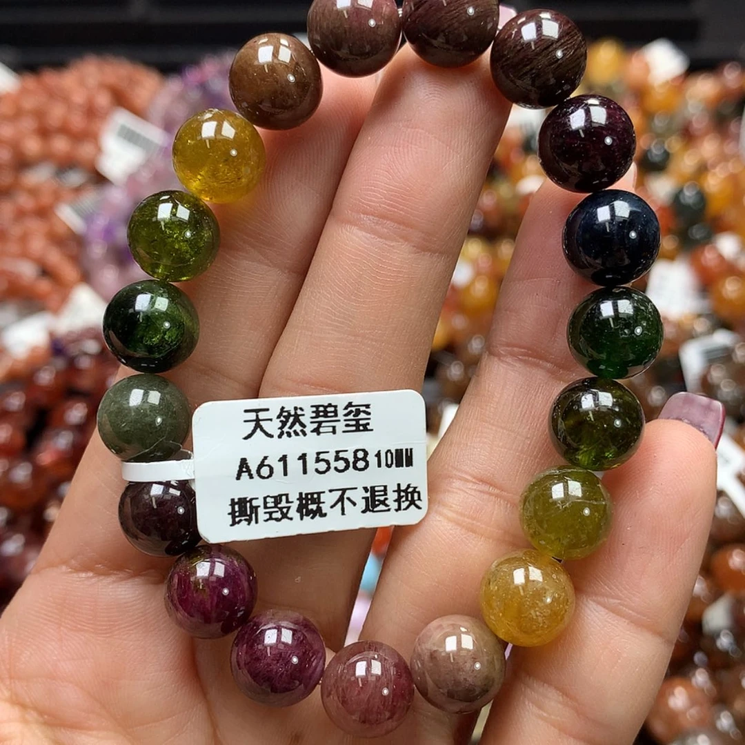 【闪购商品】碧玺手链未镶嵌，