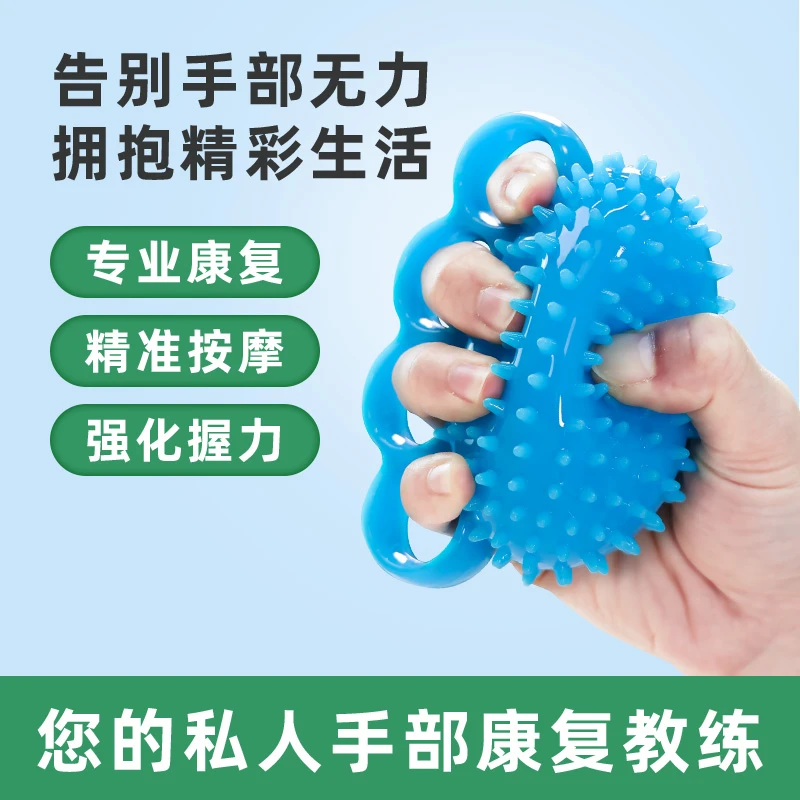 力量恢复训练器灵活放松分指锻炼增强肌腱老年人按摩手指握力球