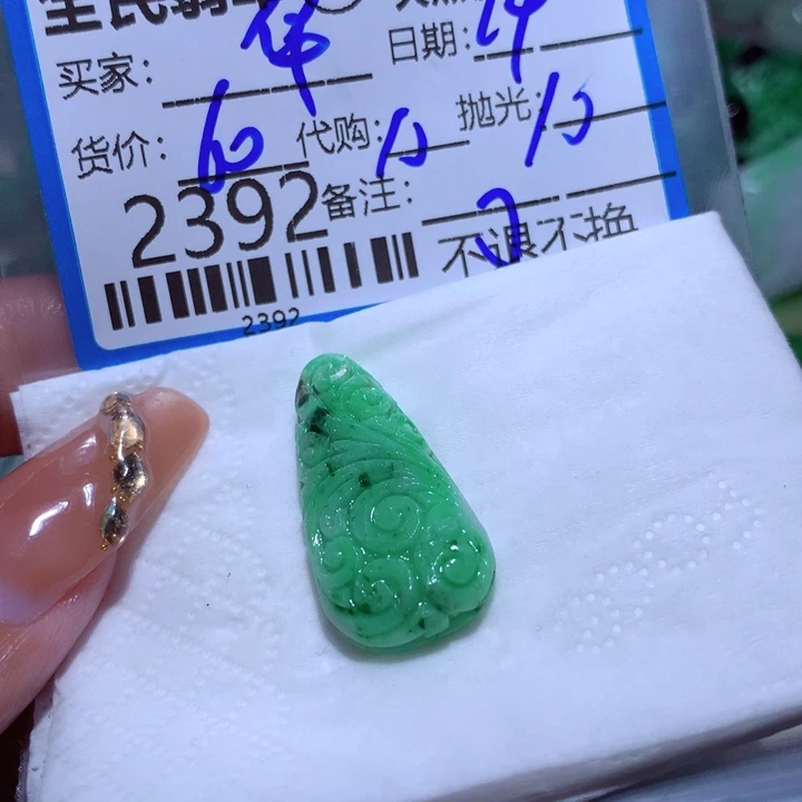 定制翡翠未镶嵌华**剑