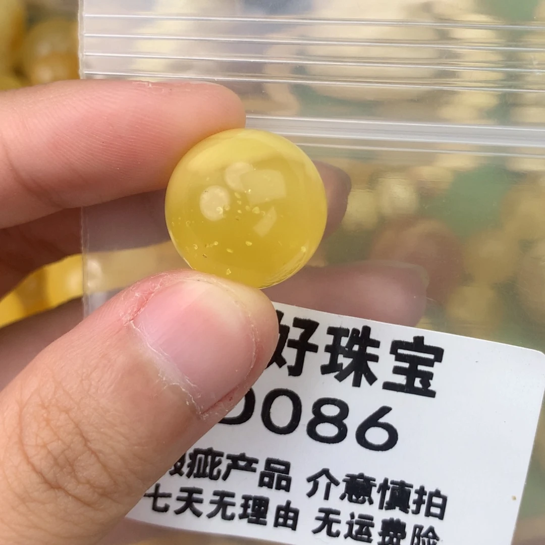 未镶嵌琥珀珠宝奇石17全