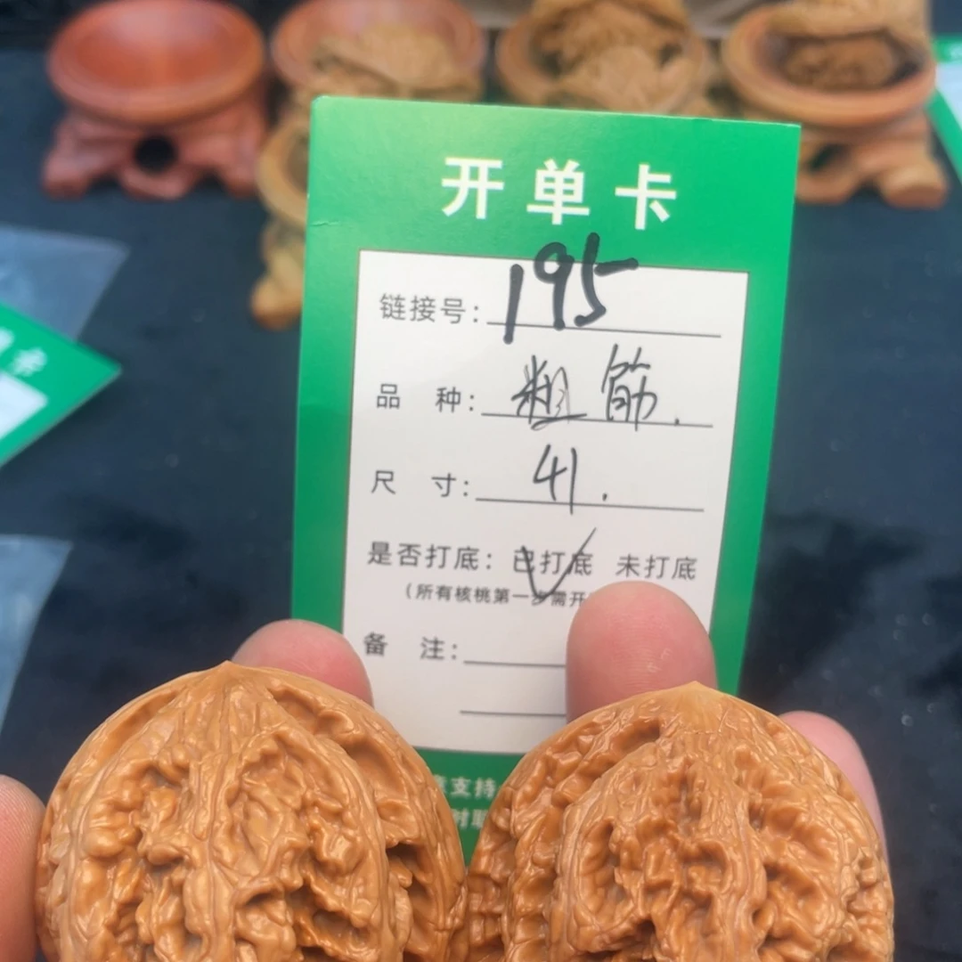 文玩核桃把件文玩核桃