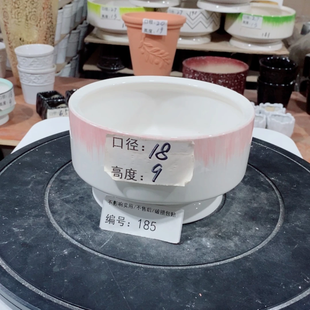 微瑕花盆-185-口18×9-1个