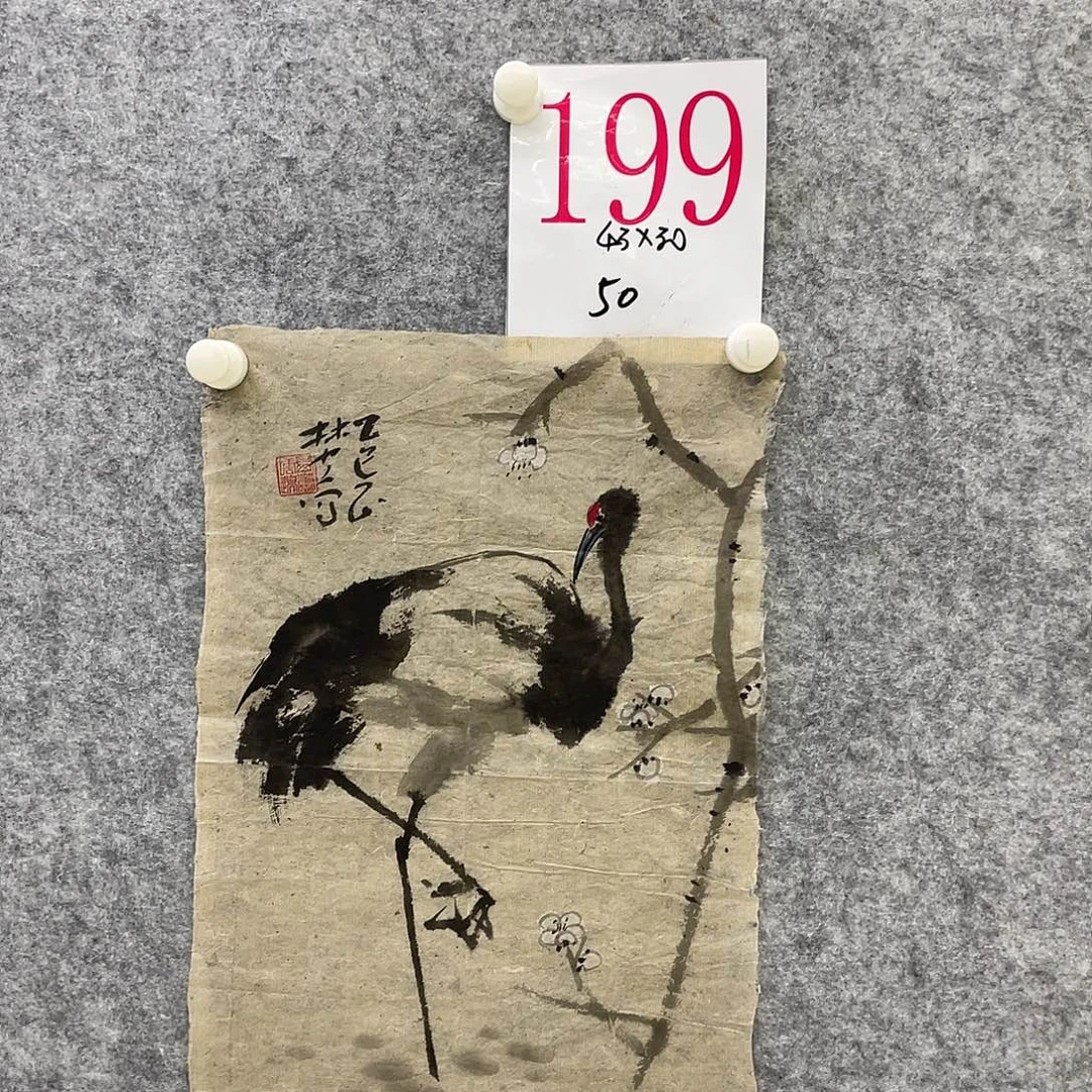 木***沐书法A199aaaaaaaaaaaaaaaaaaaa