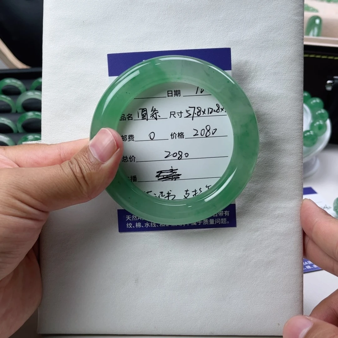 【闪购商品】未镶嵌手镯57.8石英质玉（非洲翠）