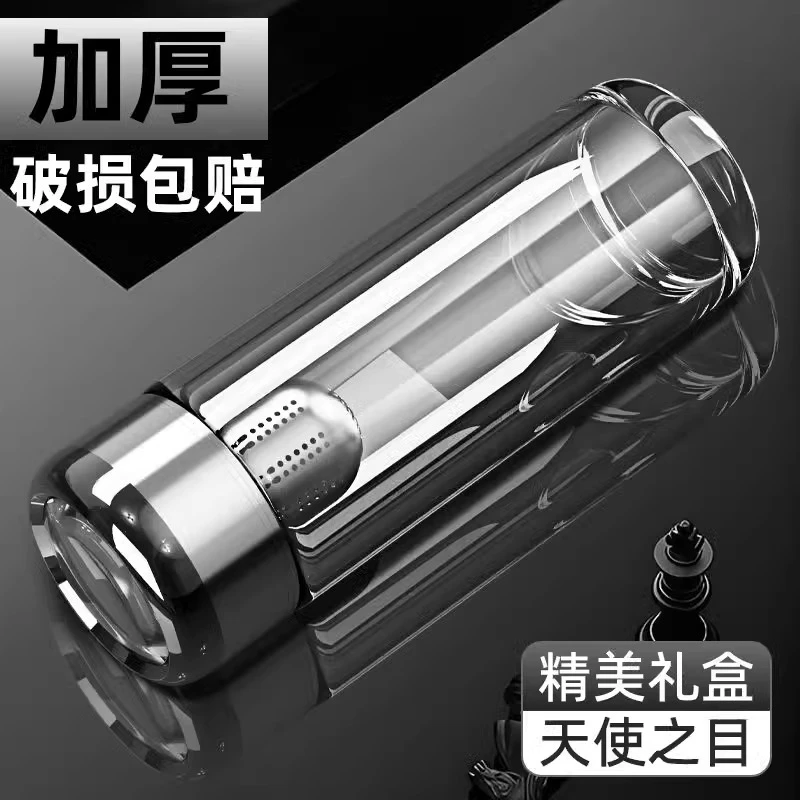 玻璃杯男款男士大容量双层高硼硅水杯耐高温防摔防爆专用泡茶杯子