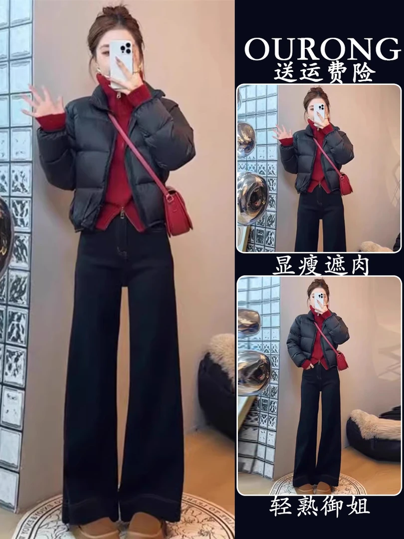 冬季穿搭一整套小个子立领宽松百搭短款棉服外套麻花毛衣女牛仔裤