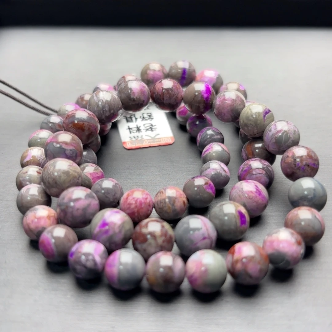 苏纪石（舒俱来）未镶嵌项链福利不退换