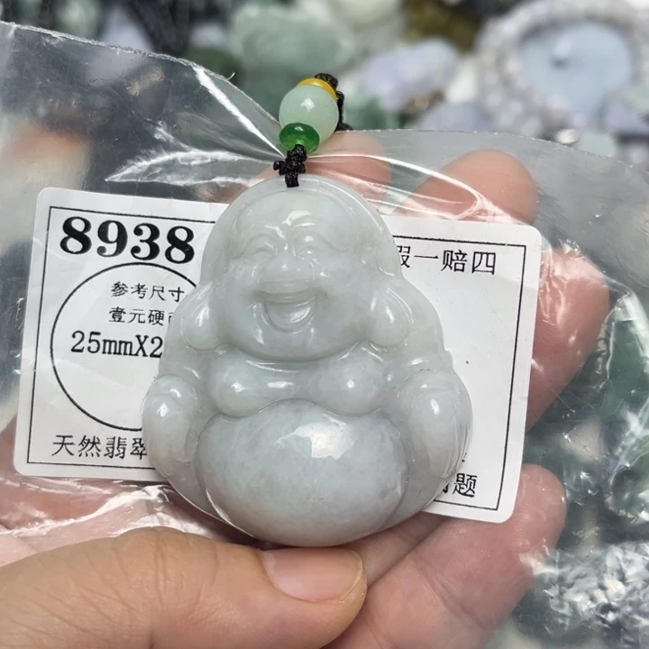 翡翠未镶嵌吊坠(不含链)8938