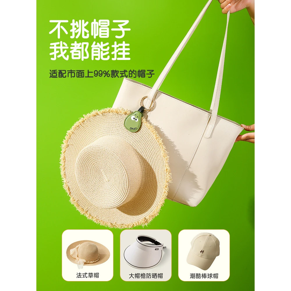 【艺凡】帽夹磁吸便携夹帽子神器旅行收纳帽子防丢夹太阳帽挂包扣