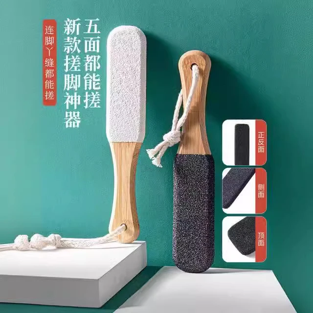 碳化硅搓脚器双面磨脚石去死皮老茧家用防滑木手柄足部去角质神器