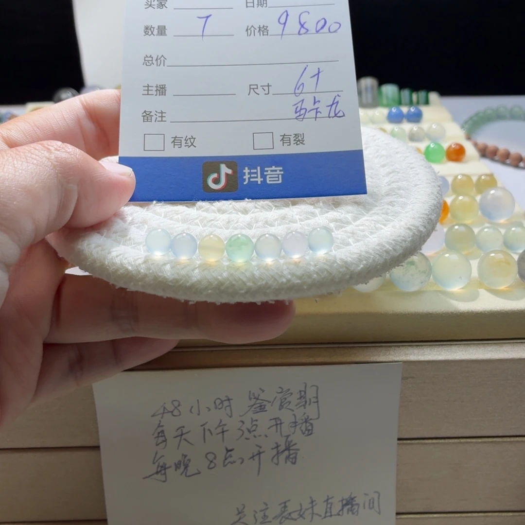 翡翠散珠天然翡翠A货卡6➕马卡龙一首价1739