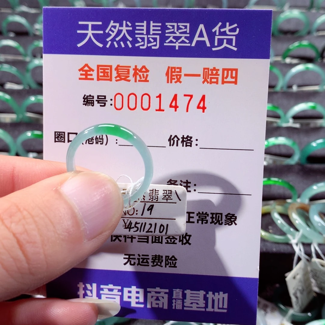 翡翠未镶嵌戒指翡翠戒指