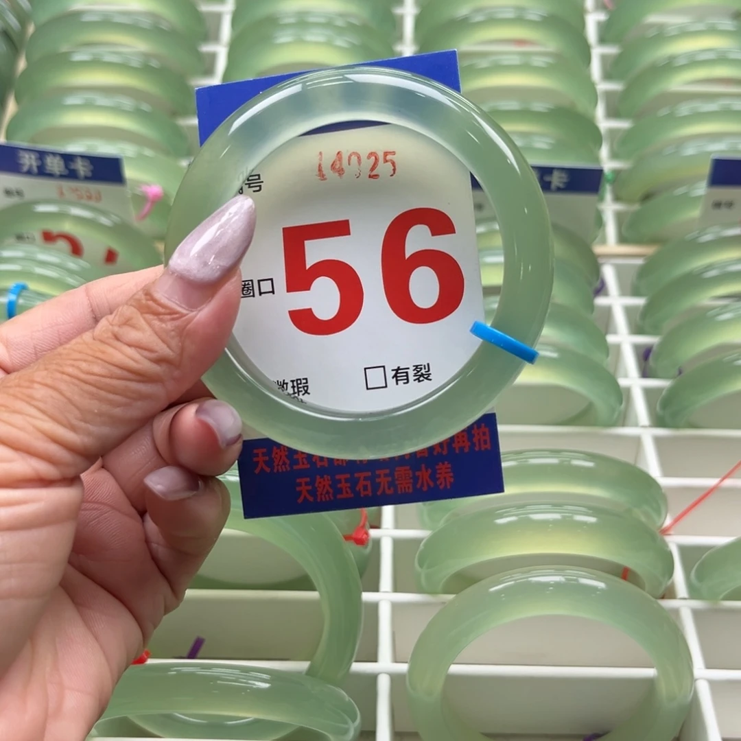 锦***上未镶嵌蛇纹石玉手镯
