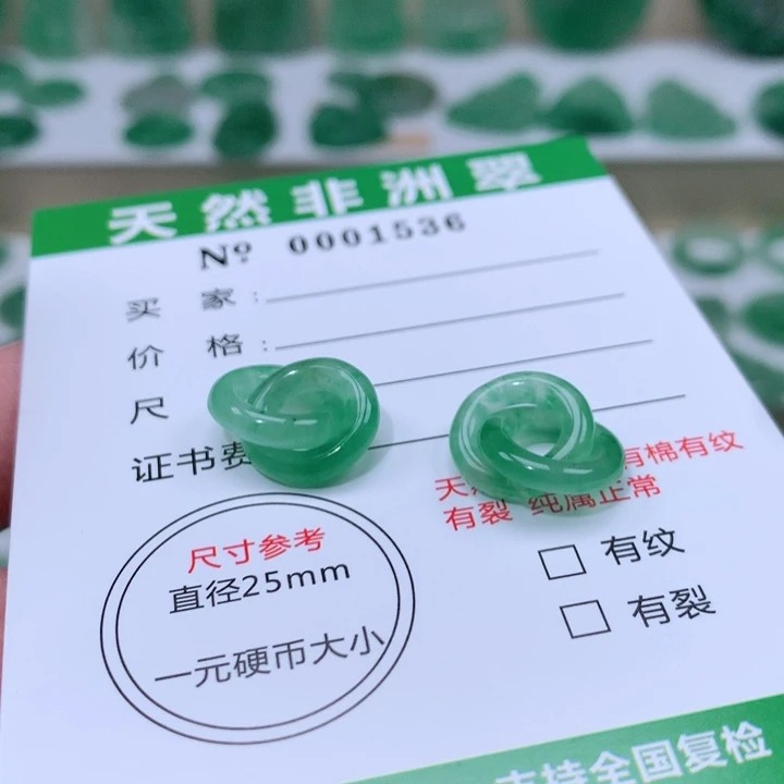 颈饰未镶嵌石英质玉