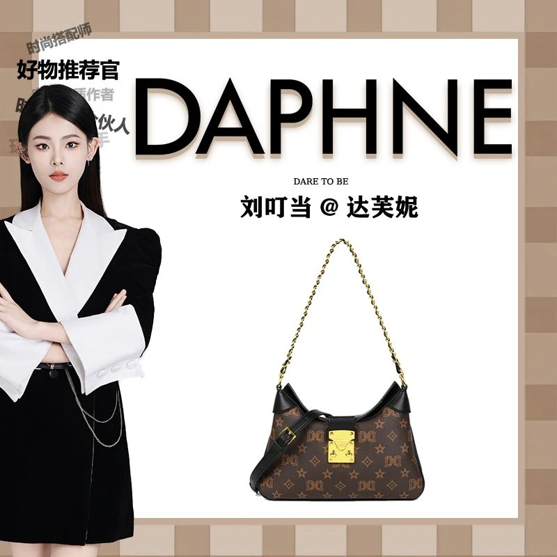 【刘叮当甄选】达芙妮印花经典轻奢女单肩斜挎包复古10312