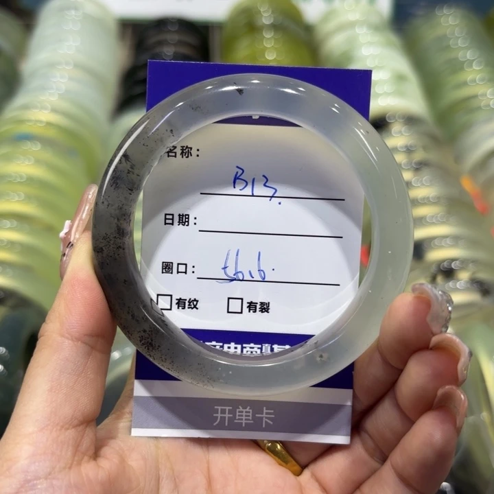 岫玉未镶嵌手镯天然