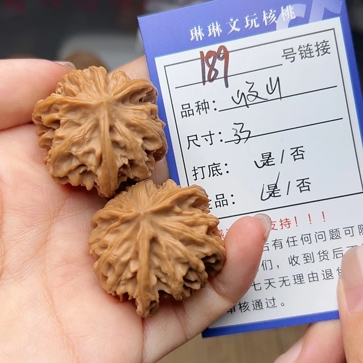 吊坠文玩核桃核桃189