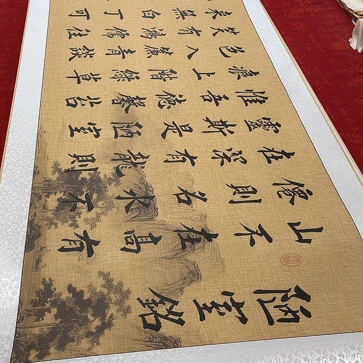 书法陋室铭卷轴堵金栋仿古205✖️55厘米左右