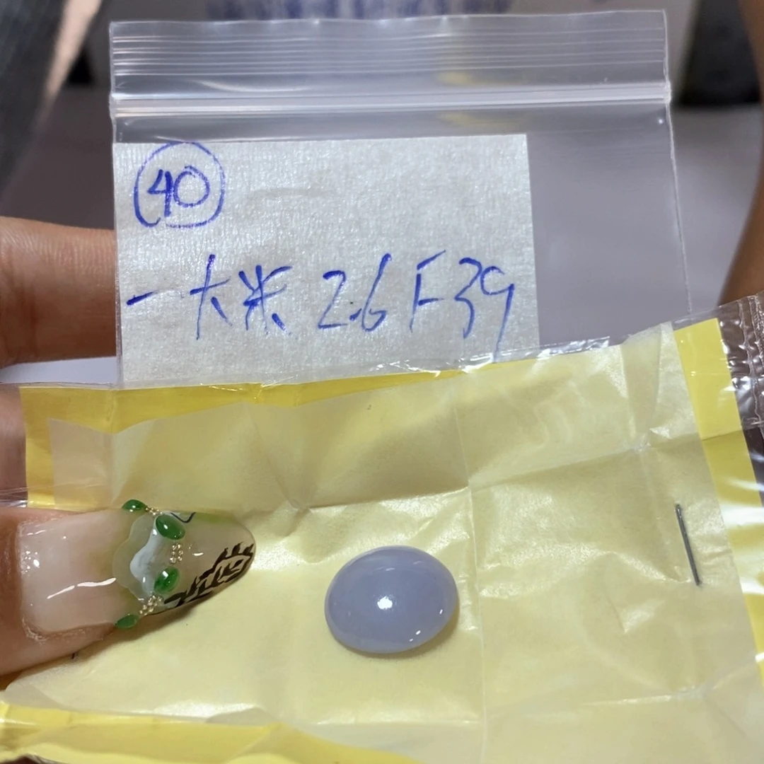 定制翡翠未镶嵌一****楼不