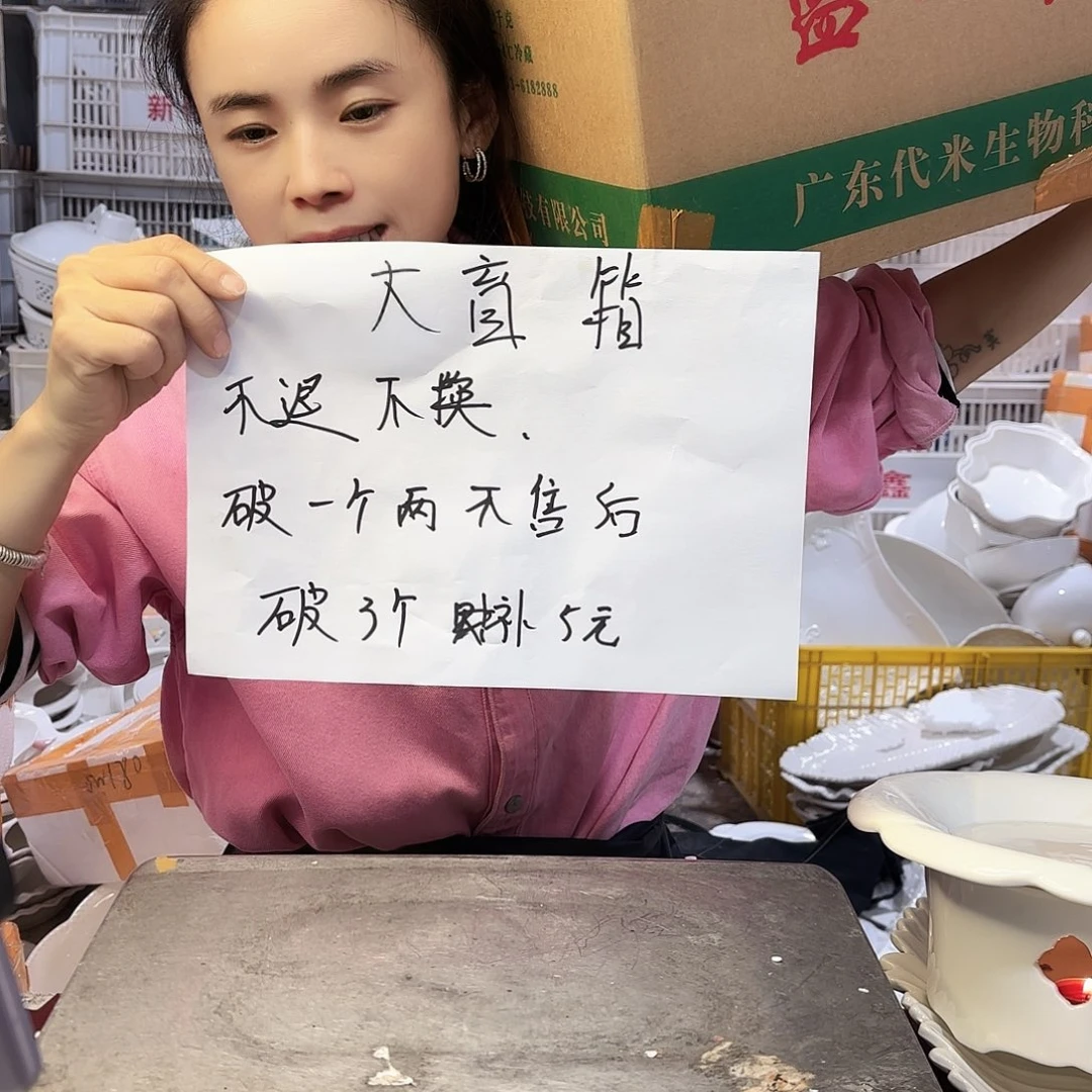 盘微瑕产品………A99一套