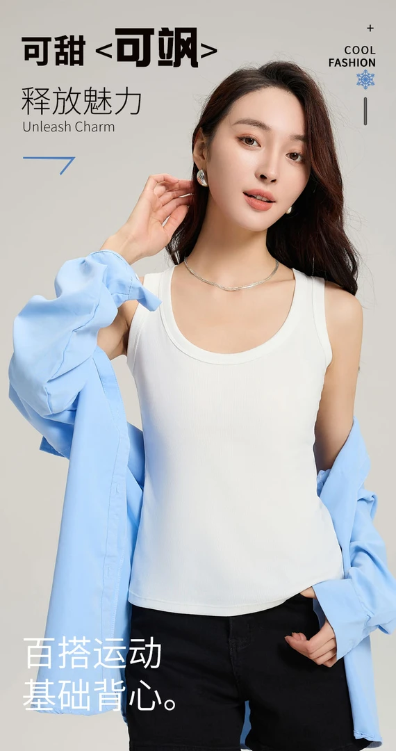 {西女专享}无袖背心百搭T