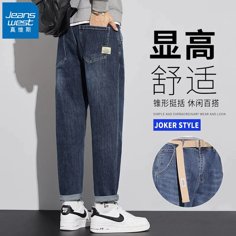 真维斯美式绣标锥形长裤痞帅男装2025新款宽松直筒牛仔裤男士春季