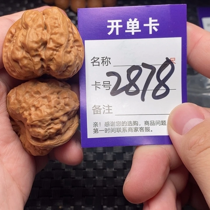 吊坠文玩核桃好果子
