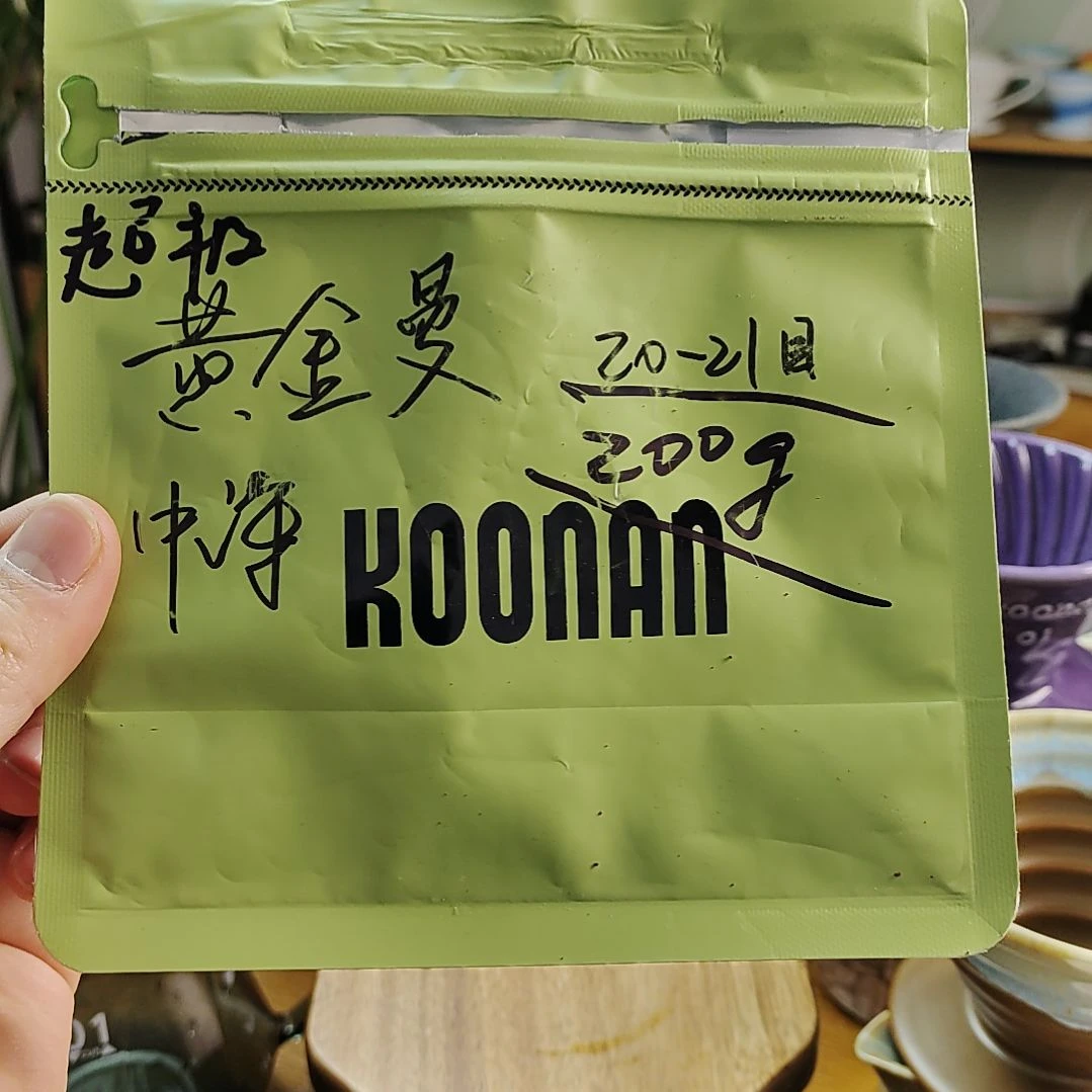 陶瓷黄金曼特宁200g