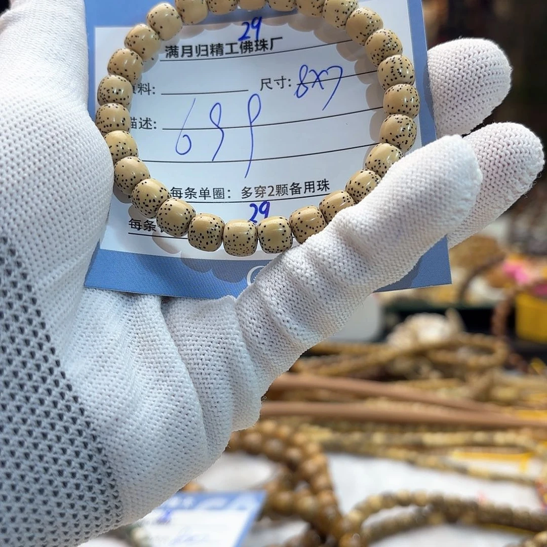 星月菩提手串J**k源头工厂