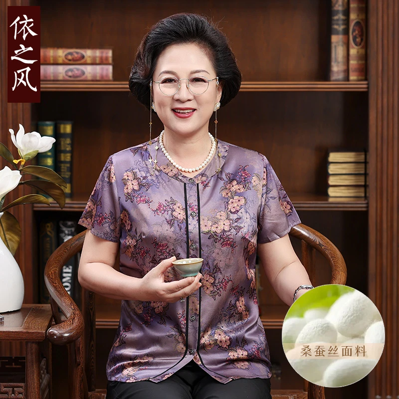 中老年桑蚕丝女上衣短袖圆领妈妈夏装真丝衬衫复古开衫半截袖奶奶